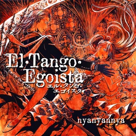 Album cover for エル・タンゴ・エゴイスタ