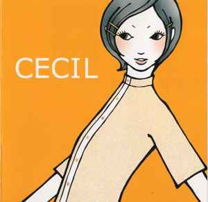 Album cover for 夏時計