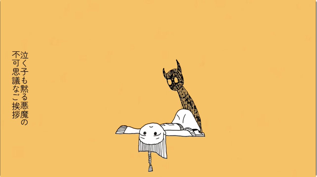Album cover for しくしくそうず