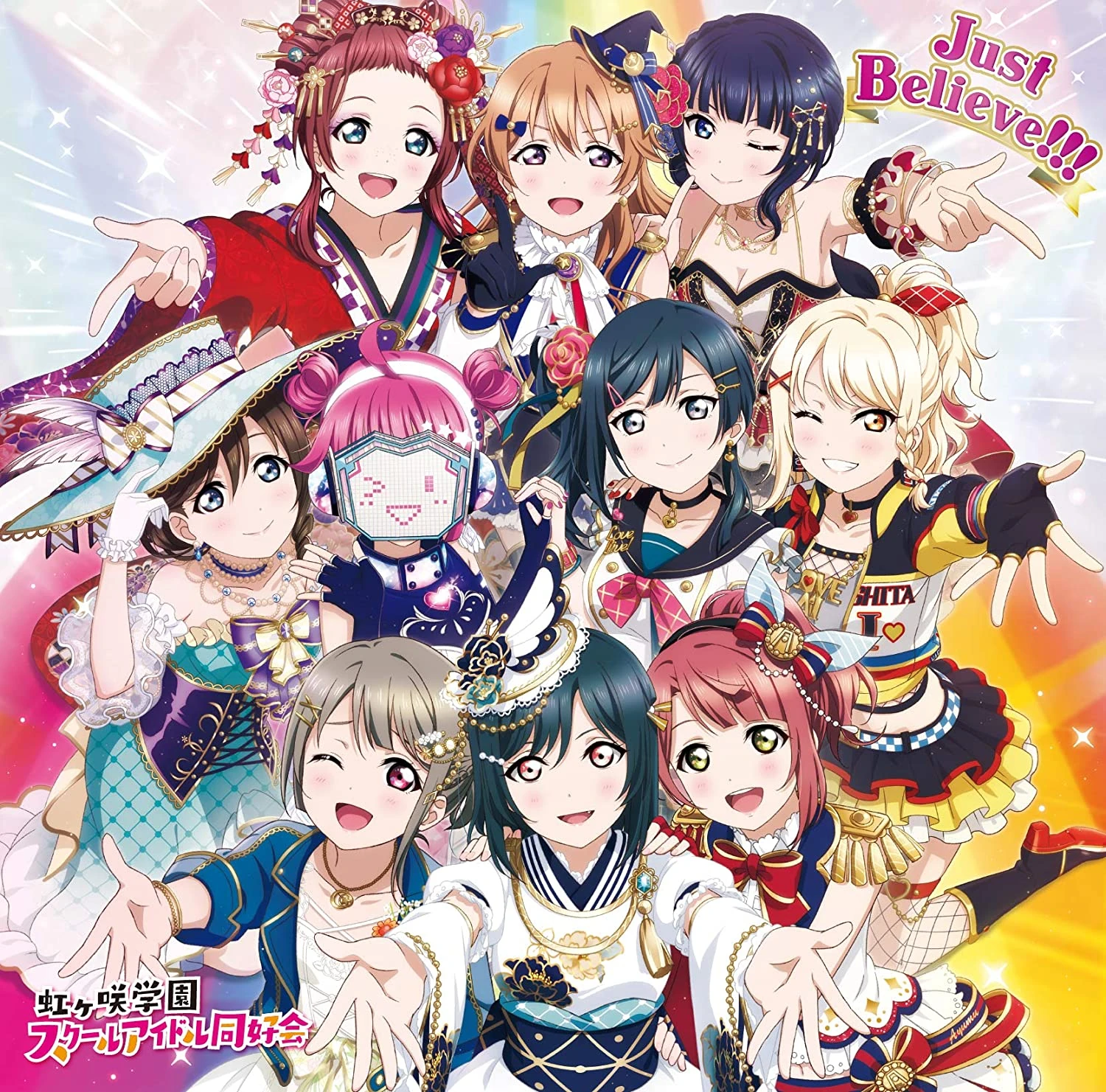 Album cover for 決意の光