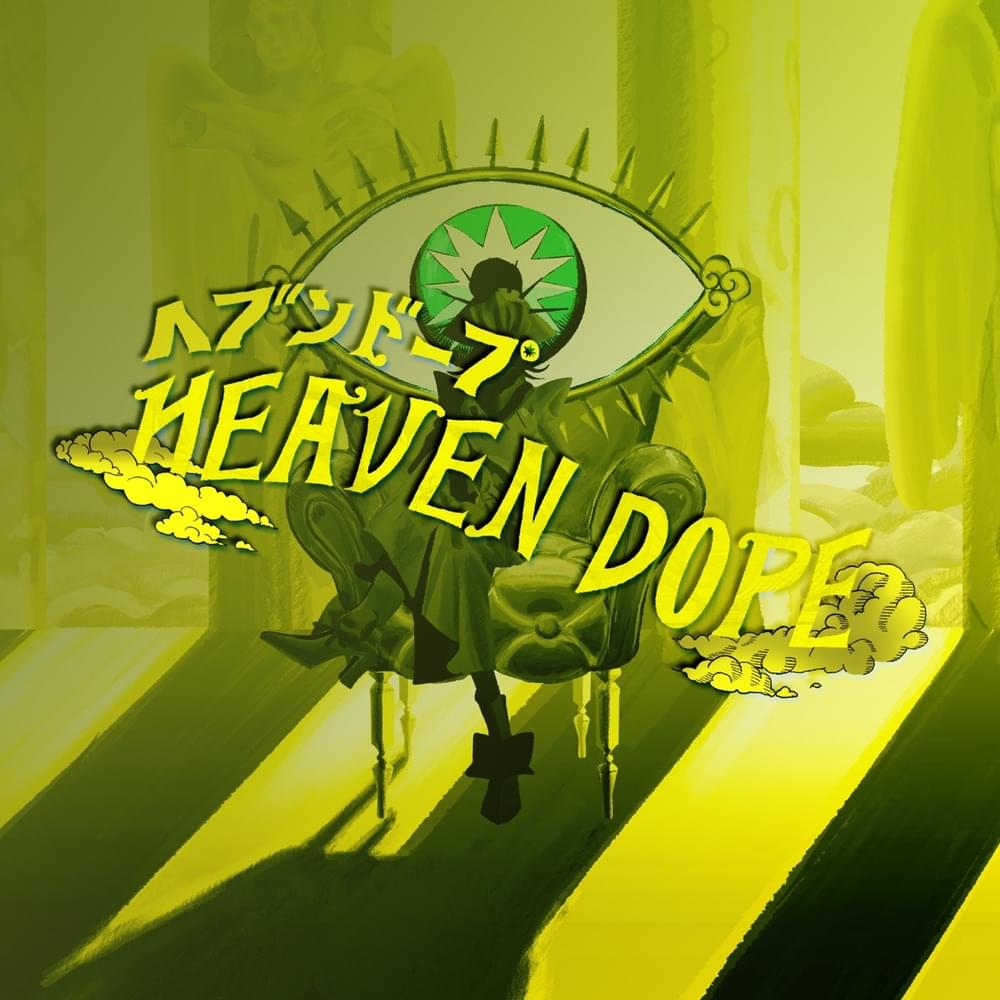 Cover art for ヘブンドープ
