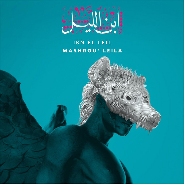 Album cover for ٣ دقائق