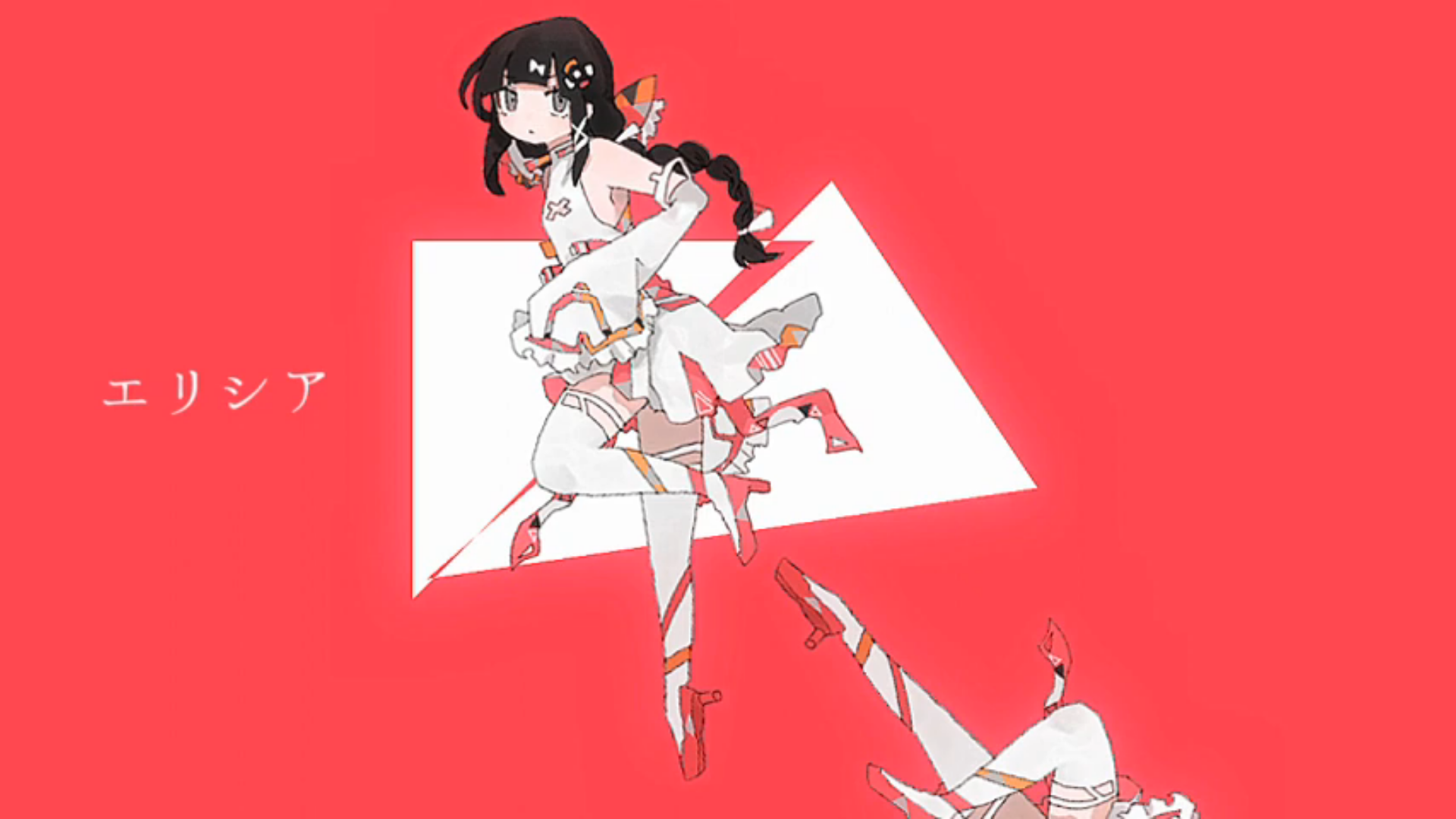 Album cover for エリシア
