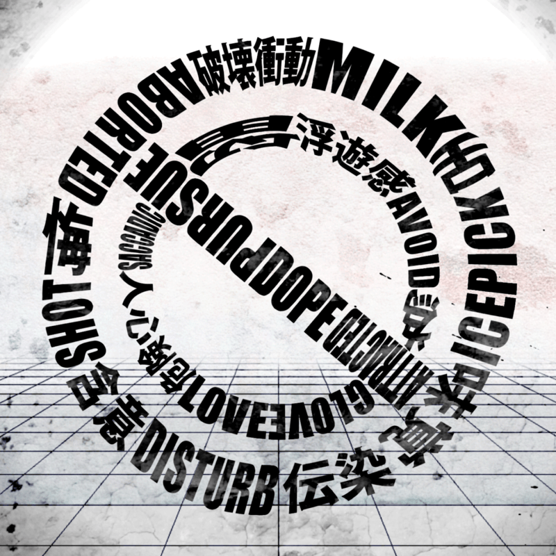Cover art for ダーリン