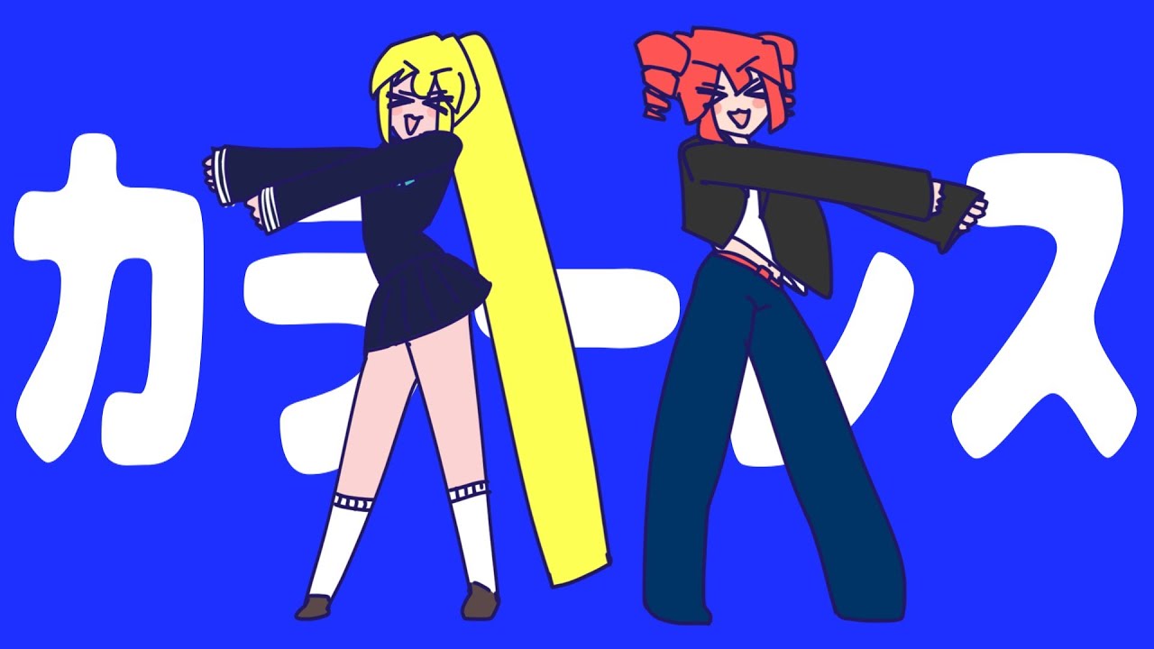 Album cover for カラーレス