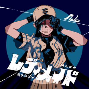 Album cover for レディメイド
