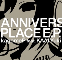 Cover art for アニヴァーサリィプレイス