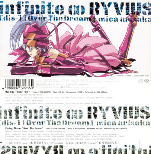 Cover art for dis-