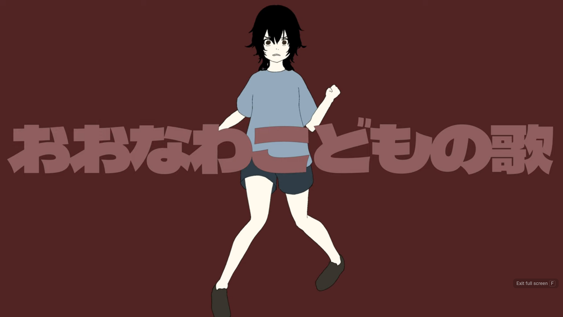 Cover art for おおなわこどもの歌