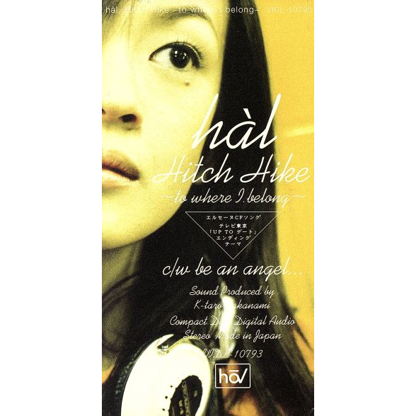 Album cover for Hitch Hike ~to where I belong~