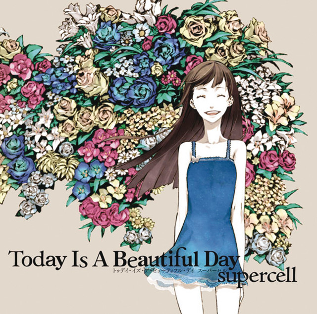 Album cover for 私へ