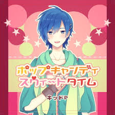 Album cover for ポップキャンディスウィートタイム