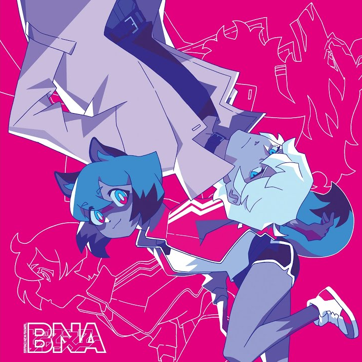 Cover art for NIGHT RUNNING