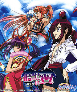 Album cover for 花と蝶のセレナーデ