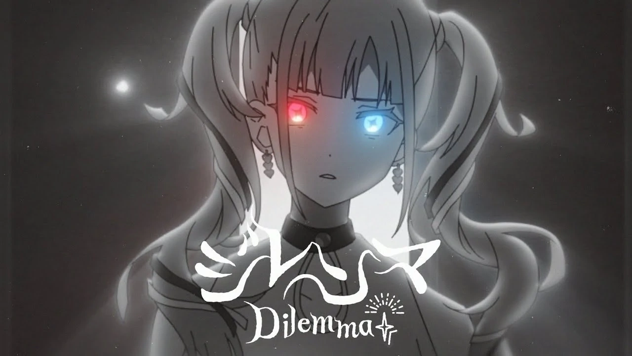 Cover art for ジレンマ