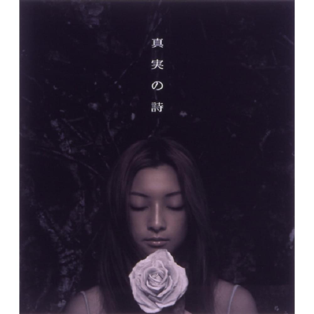 Album cover for One Or Eight
