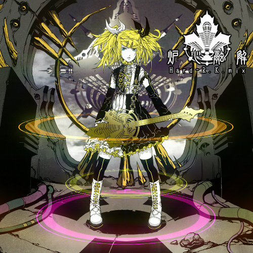 Cover art for 炉心融解(Hard-R.K.mix)