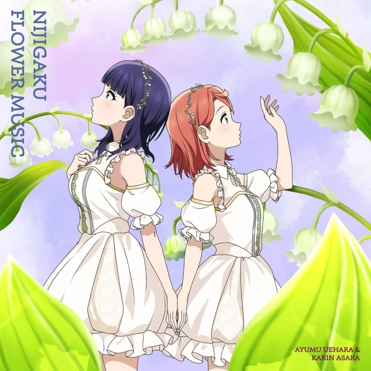 Cover art for DIZZY LILY VALLEY