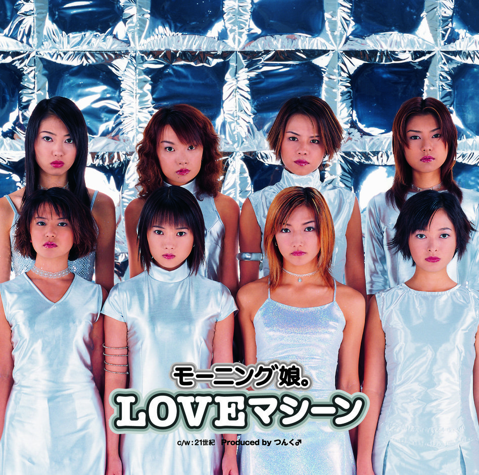 Album cover for LOVEマシーン
