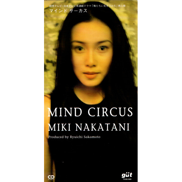 Album cover for MIND CIRCUS