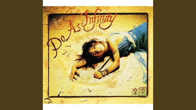 Cover art for 楽園