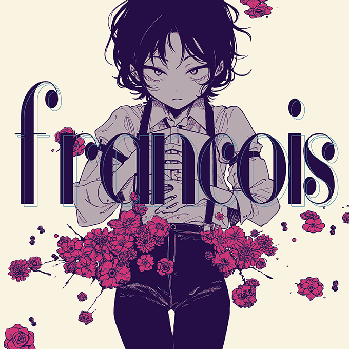 Cover art for フランソワ