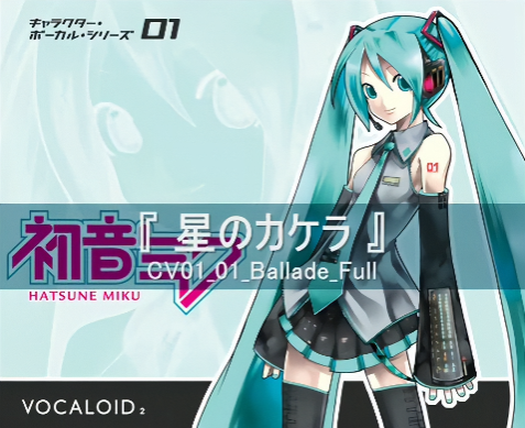 Album cover for 星のカケラ (Full Version)