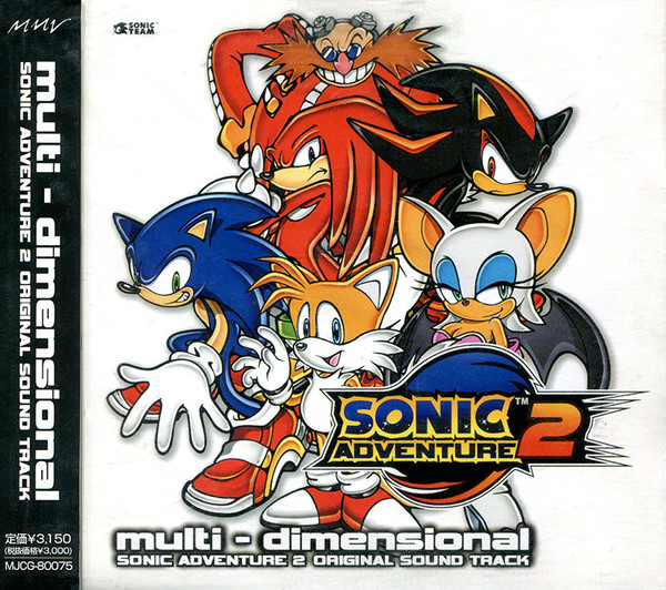 Album cover for For True Story ...For Sonic Vs. Shadow