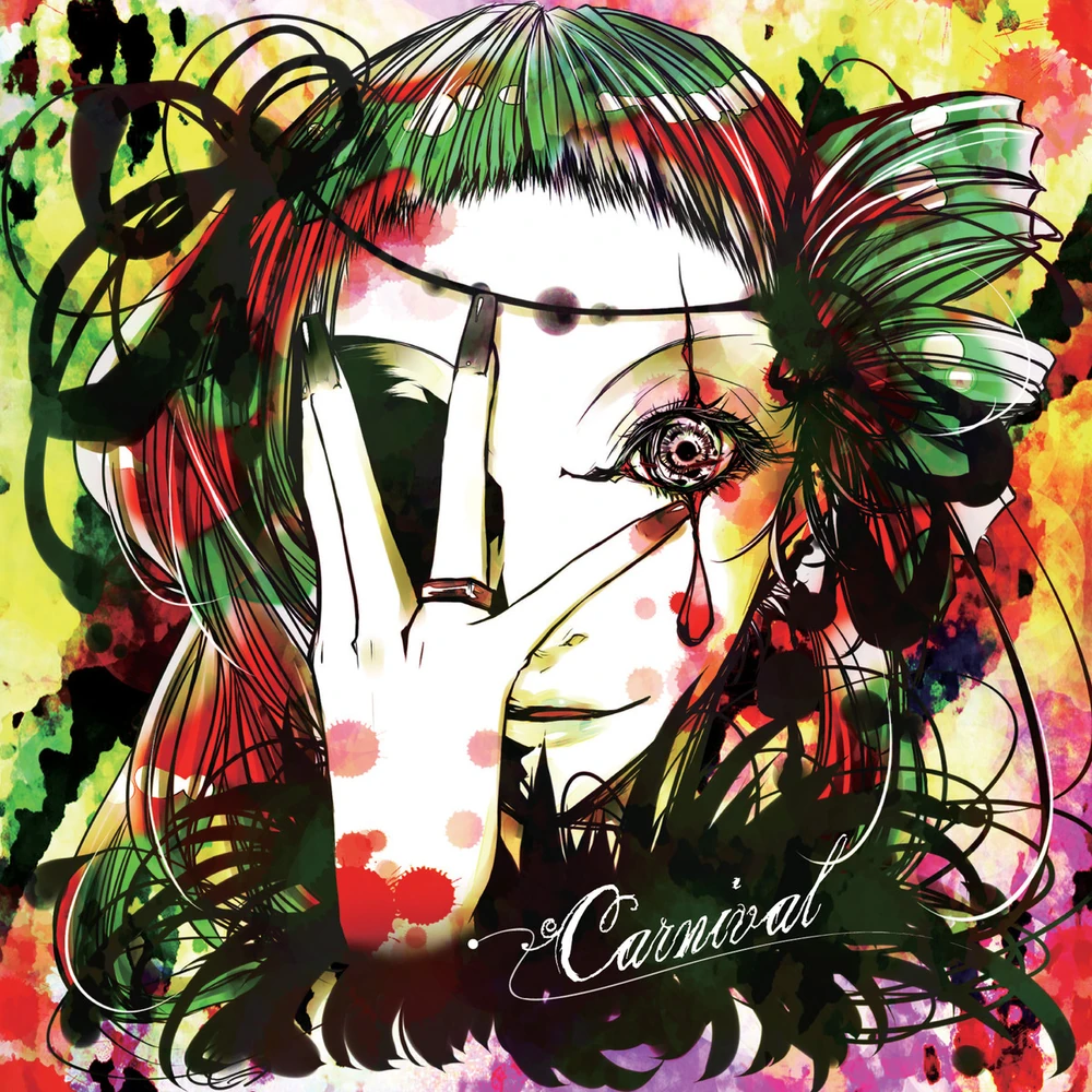 Album cover for Hell-o