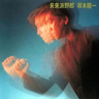 Album cover for Ballet Mécanique