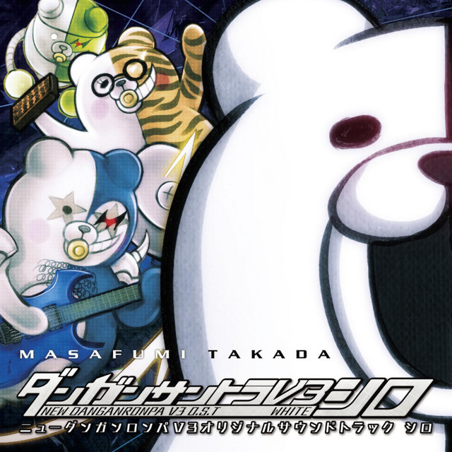 Album cover for Kagonoko