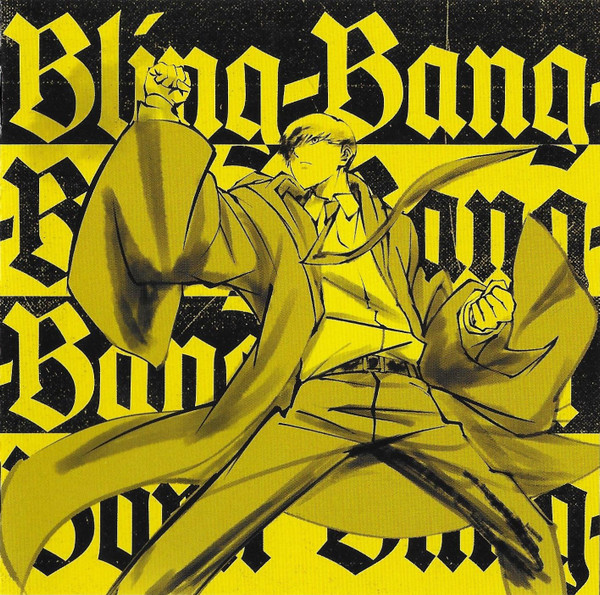 Album cover for Bling-Bang-Bang-Born