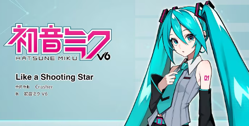 Album cover for 記念ソング（Like a Shooting Star）