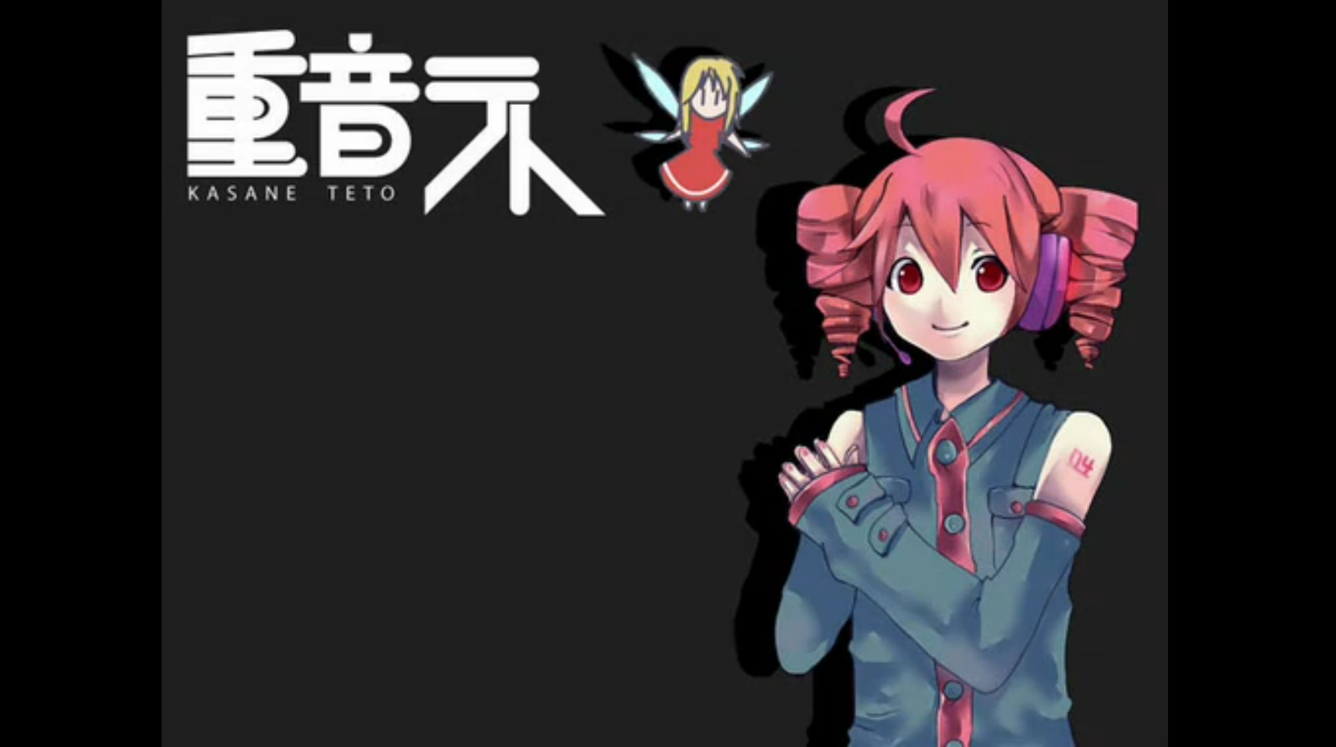 Album cover for 重音territory ～ずっとテトのターン