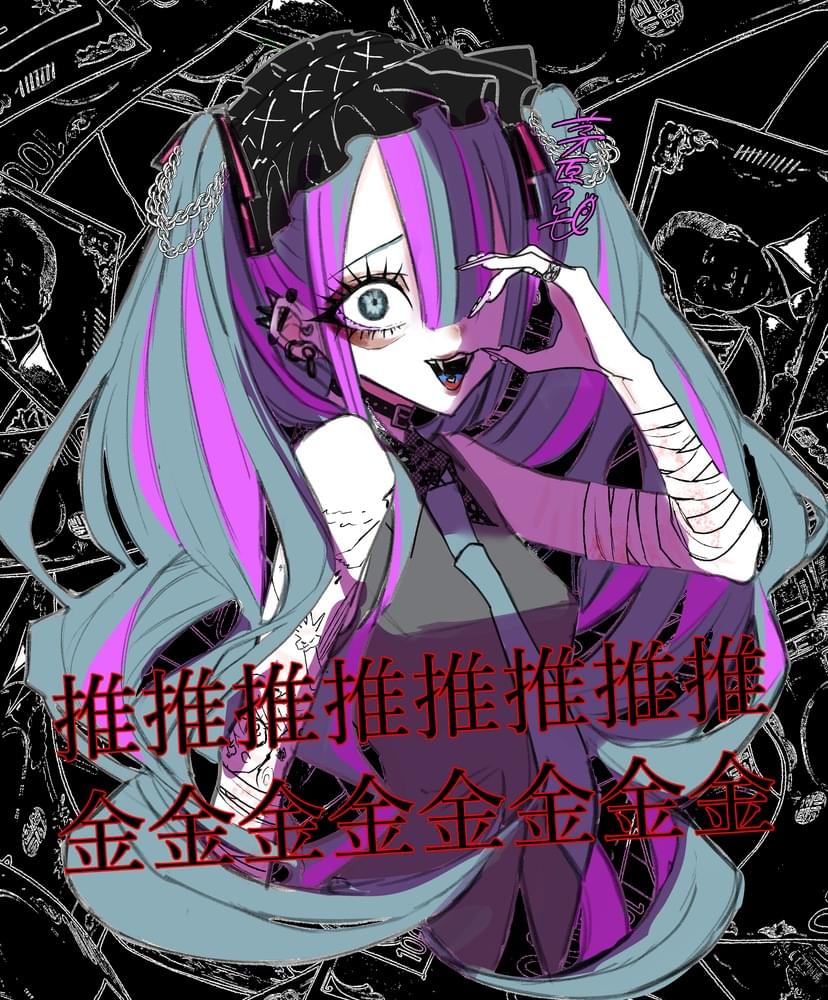 Album cover for 推推推推推推推推金金金金金金金金