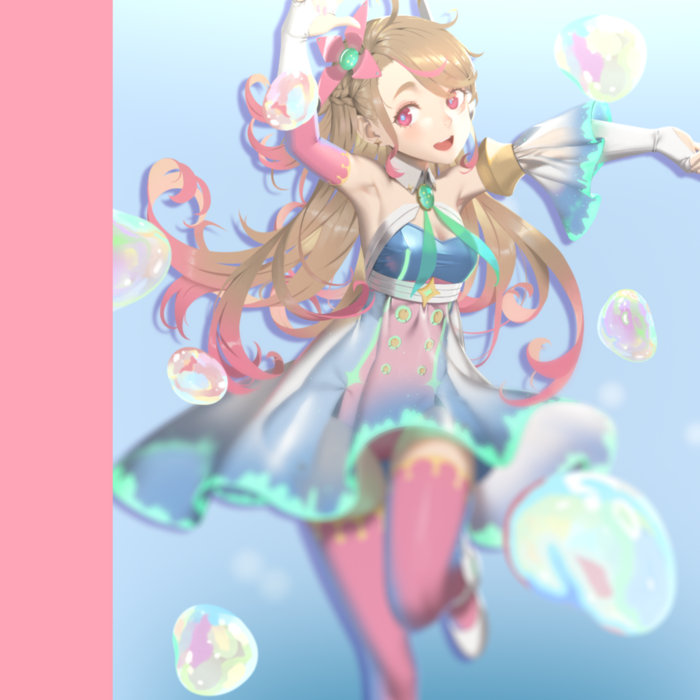 Cover art for 随我而去
