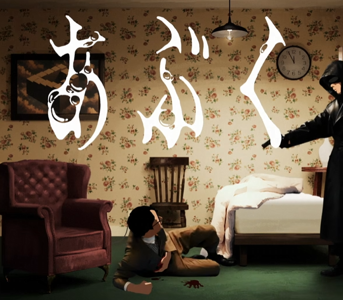 Album cover for あぶく
