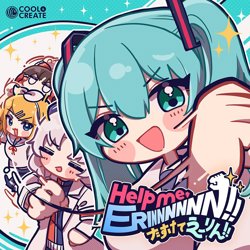 Album cover for Help me, ERINNNNNN!!