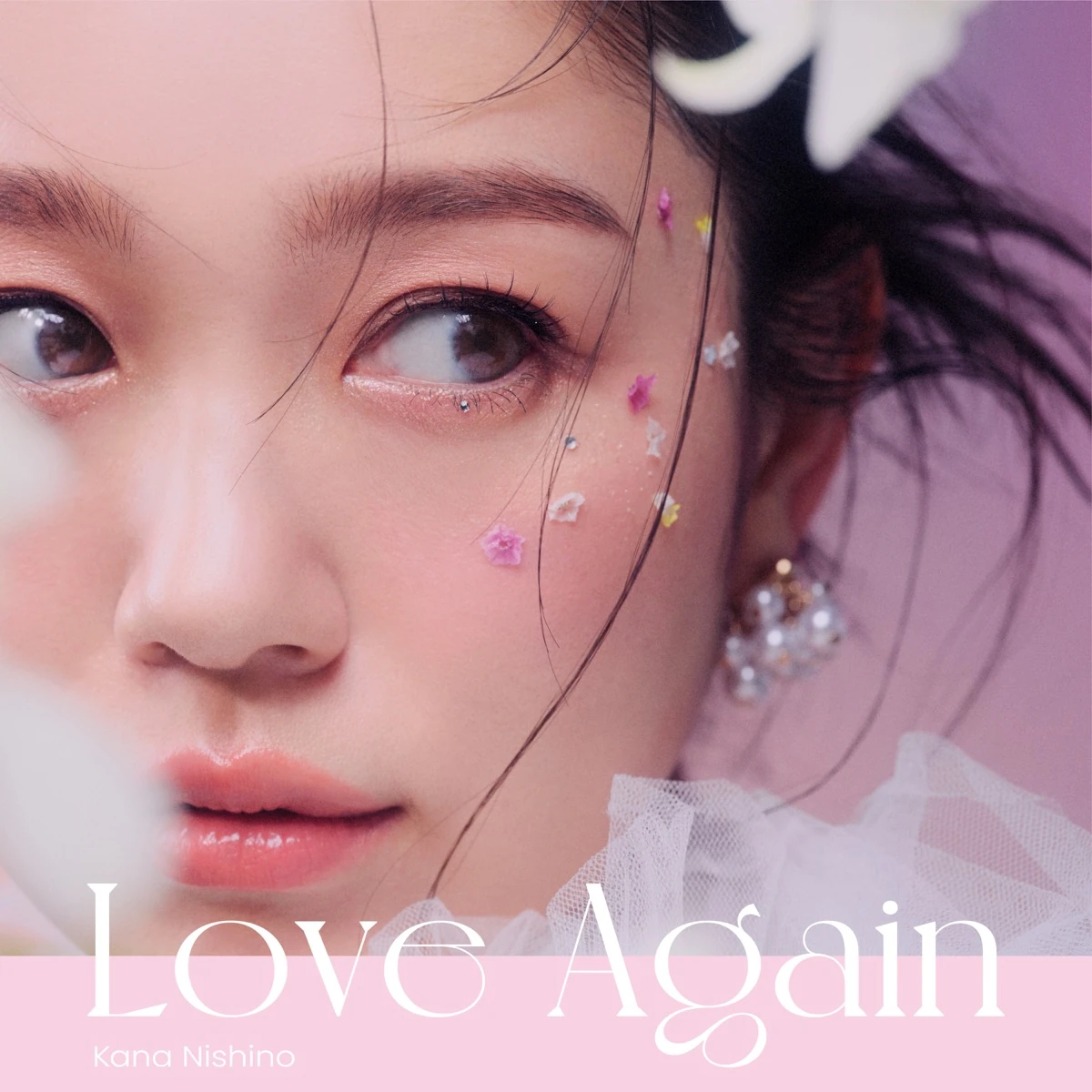 Cover art for イントゥ・ミー