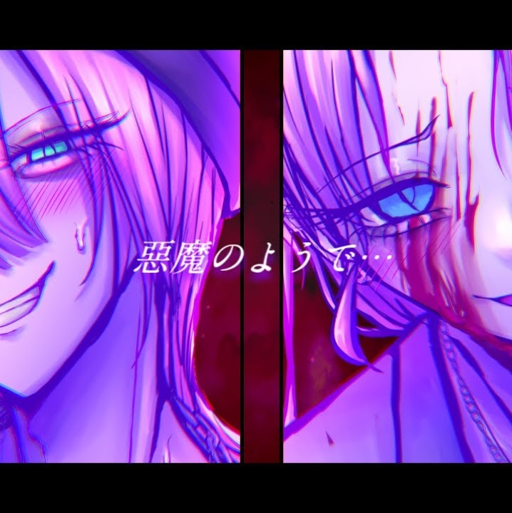 Cover art for 惡シュミ