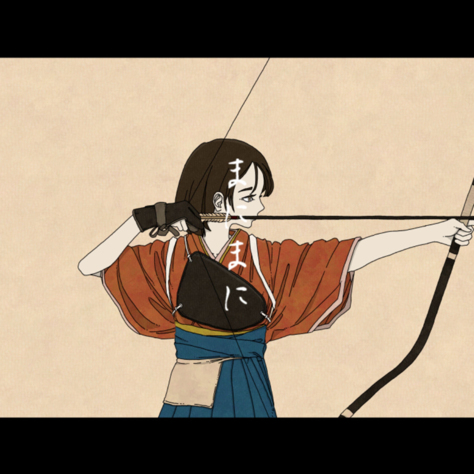 Cover art for まにまに