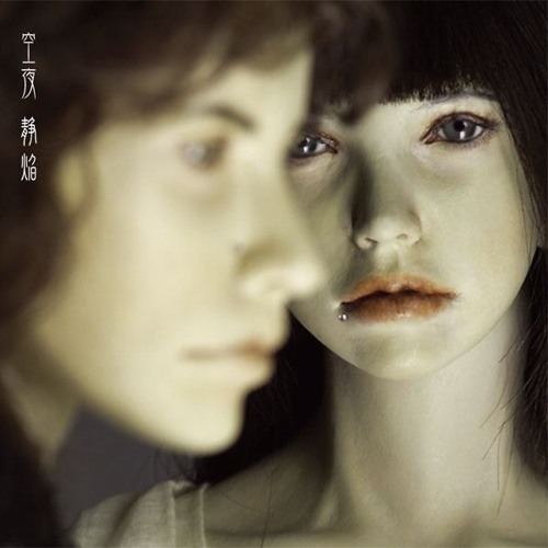 Cover art for 上弦の月
