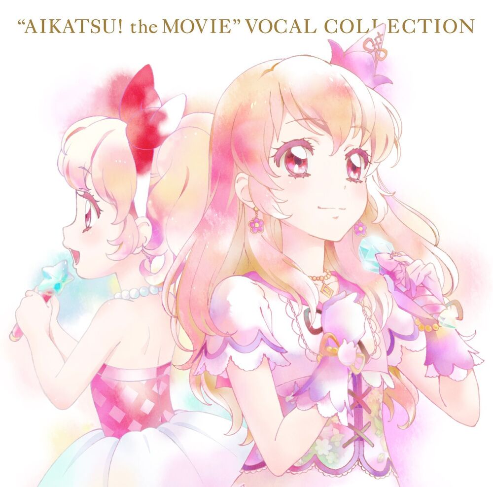 Cover art for Kagayaki no Etude