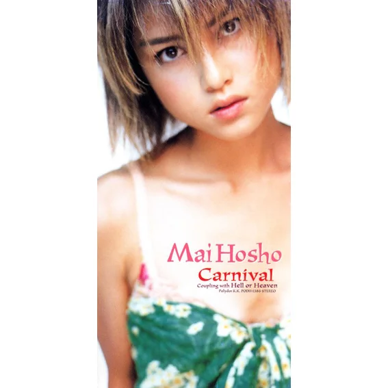 Cover art for Hell Or Heaven