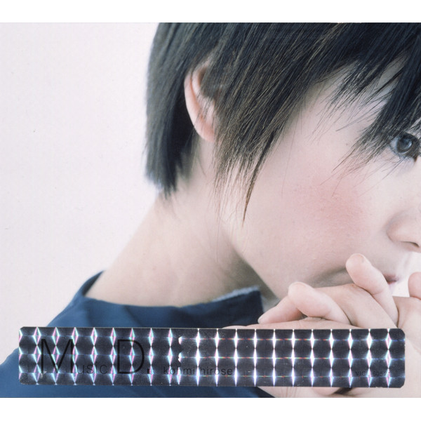 Album cover for BEGIN ~1999's style~