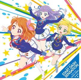 Album cover for START DASH SENSATION