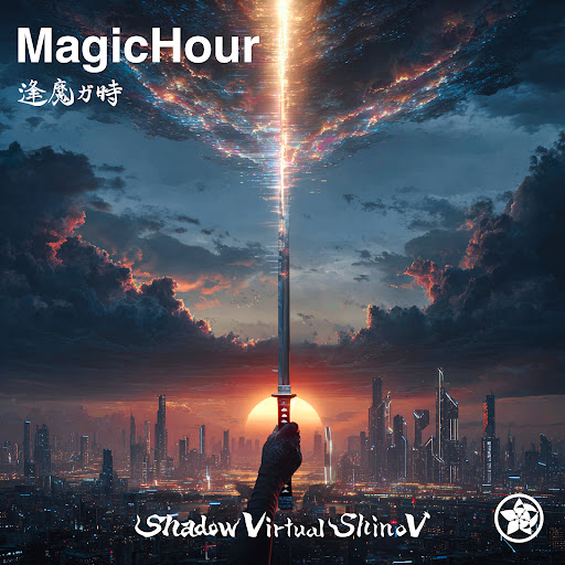 Album cover for 逢魔ガ時