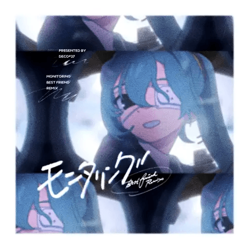 モニタリング (Best Friend Remix) by CatDroplet / NehronFox | USTX