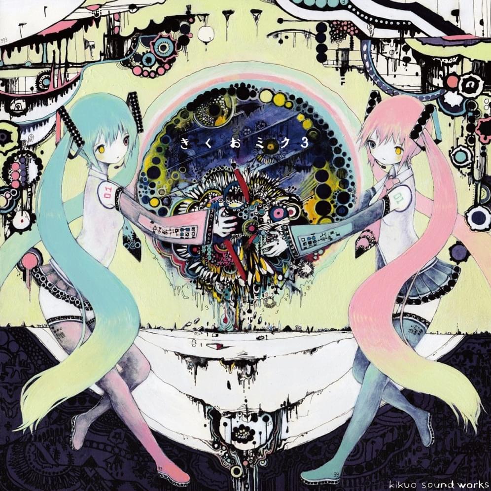 Cover art for Aishite Aishite Aishite