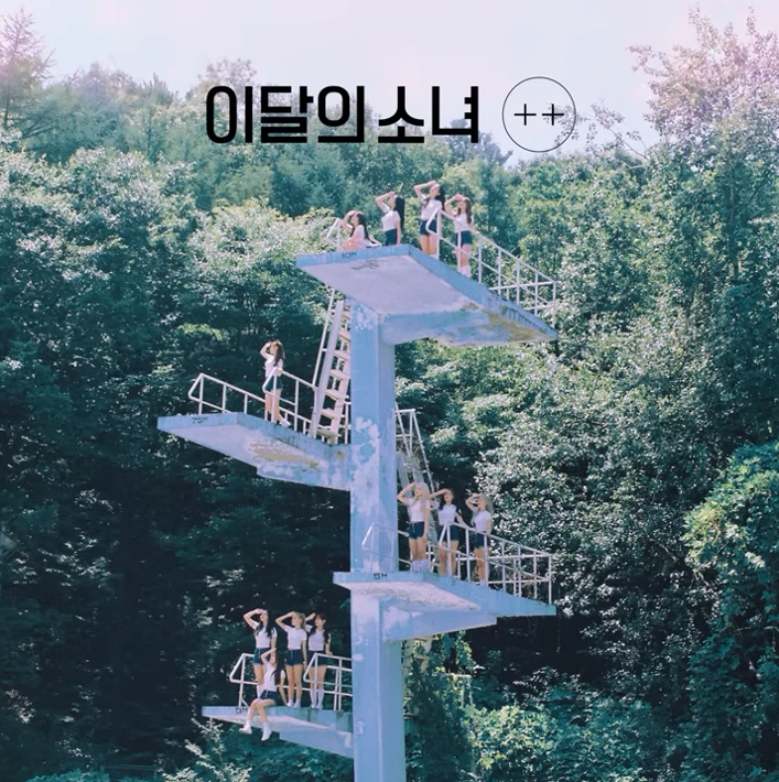 Album cover for favOriTe